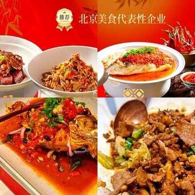Long Xiang Hui – Chui Gui Yu (Cheng Shou Si Store)