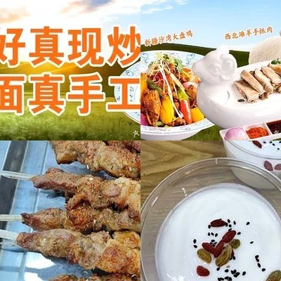 Hesui Li Yang (Chengshusi Branch)