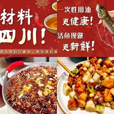 He Da Chuan Cuisine - Golden Fried Eel (Fangzhuang Branch)