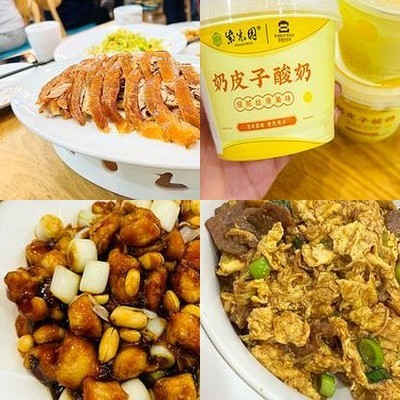 Ziguang Yuan Roast Duck (Hengqi Seven Branch)
