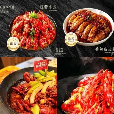 Pan Zi Long Xia Hai Xian BBQ (Song Jia Zhuang Branch)