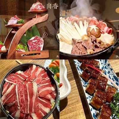 Jiaxiang Japanese Cuisine (Zhao Gong Kou BBQ)
