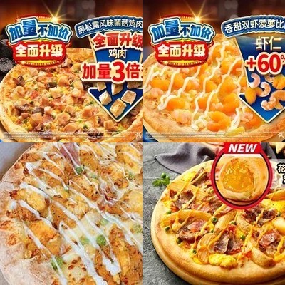 Domino's Pizza (Nan San Huan Zhong Lu Dian)