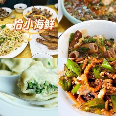 Weihai Yinban Fishery Cuisine Founder Store (Liu Jia Yao Store)