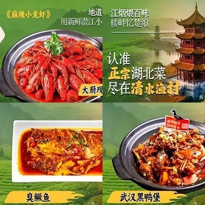 Huai Xiang Yuan · New Style Jiangnan Cuisine · Roast Duck (Jingdeep Seafood Market Branch)