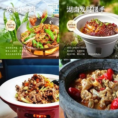 Xiang Huang Lou Authentic Hunan Cuisine (Shilu Center Store)