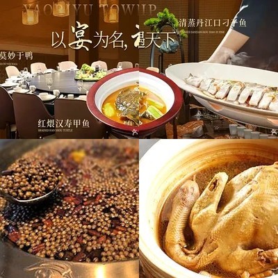 Dongting Yu Xiang Private Kitchen (Liu Jia Yao Branch)