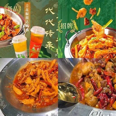 Tien Bo Fu New Style Mala Hot Pot (Beijing Branch)