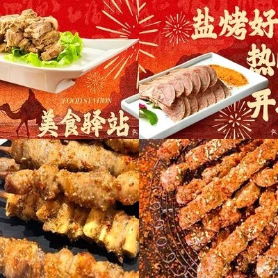Asi Muk BBQ (Dong Tie Camp Branch)