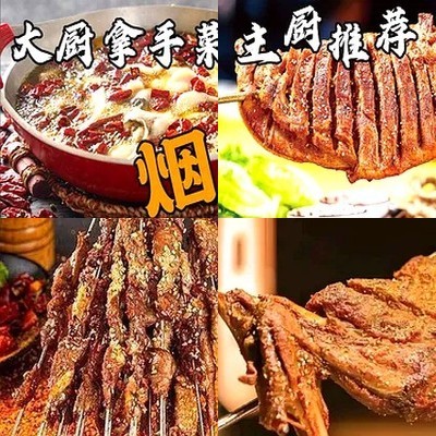 Quan Hui Xiao Yuan – Specializing in Eighteen Courses (Pu Huang Yu Restaurant)