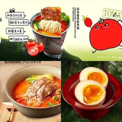 H&K Lanzhou Hand Pulled Noodles (Beijing HuiQin Plaza Store)