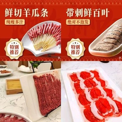 Qingzhen Yaer Li Ji - Shuan Rou (Zhao Gong Kou Store)