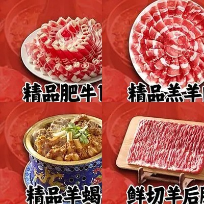 Yang Tian Fu • Halal • Lamb Chashouse (Shiliang Zhuang Branch)