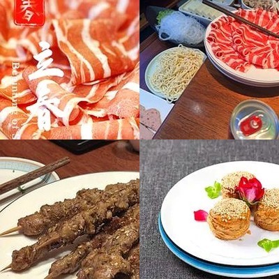 Zhongcun Authentic Mongolian Lamb Hot Pot (Songjia Zhuang Branch)