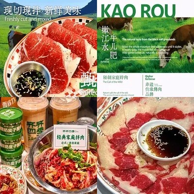 Qizi Season· Qizi Hailang Family BBQ (Songjia Zhuang Store)