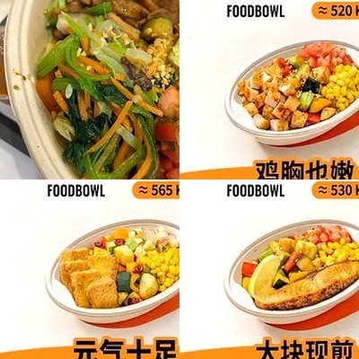 Foodbowl Super Bowl (Shuilian Zhongxin Dian)