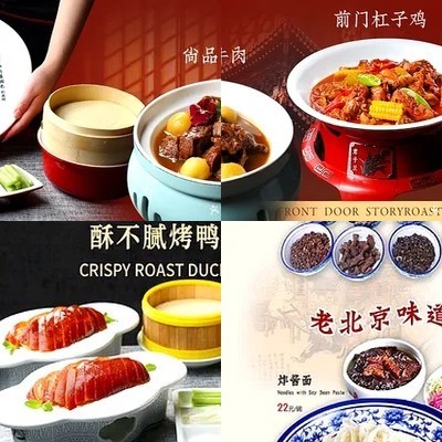 Panmen Story Roast Duck (Panmen Da’erlan Store)