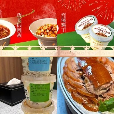 Ziguangyuan Roast Duck (Fumin Dazhalan Store)