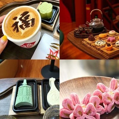 Wan Chun Jin Fu Afternoon Tea (Former Store)