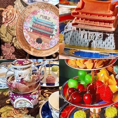 Zheng Yang Men Under · Day Cafe & Night Wine · Afternoon Tea