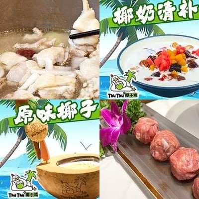 ThuThu’s Coconut Chicken (Former Branch)