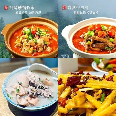 Jing Yi Restaurant (Former Store)