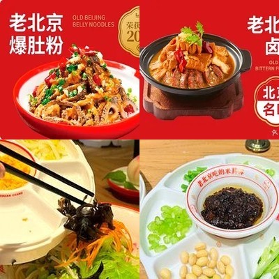 Fangzhuan 69 No. Fried Noodles with Brine Duck (Former Gate Great Barrier 1796 Store)