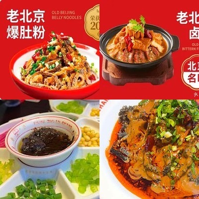 Fangzhuan 69 No. Zha Jiang Mian (Former Meridian Gate Great Southern Street Branch)