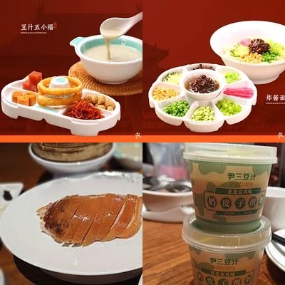 Yin San Roast Duck Restaurant (Fumen Dazhalan Branch)