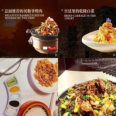 Beiping Food Workshop · Beijing Roast Duck (Dahejian Lane Store)