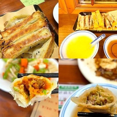 Pingan Guo Tie (Xinglong Store)