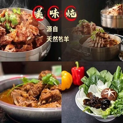 Old Cheng One-Pot Lamb Shrub Hot Pot (Former Men Branch)