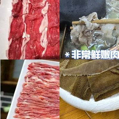 Old Huhutong Shuan Rou Guan
