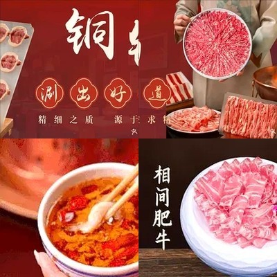 Frontmen's Echo Copper Pot Hot Pot Flagship Store