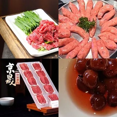 JingSheng·CopperPotShabuShabu·CharGrilledMeat (Langu Fang San Tie Dian)
