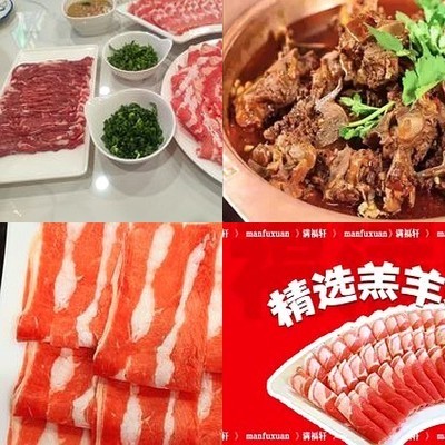 Man Fu Xuan Old Beijing Copper Pot Hot Pot with Lamb Chunks (Flagship Store)