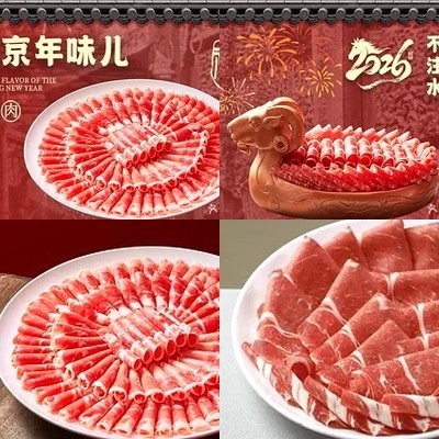 Bai Nian Qian Men Tong Guo Shuan Rou (Da He Lan 6 Di)