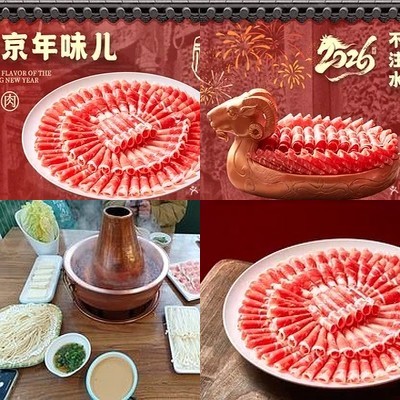 Bai Nian Qian Men Tong Guo Shuan Rou (Qian Men Dao Shi 5 Di)