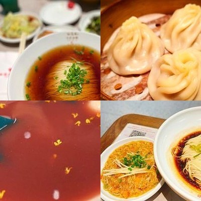 Songhe Lou Mian Guǎn (Beijing Branch)