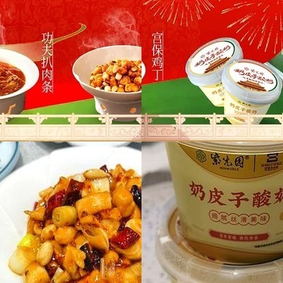 Ziguang Yuan Roast Duck (Fuli Morgan Branch)