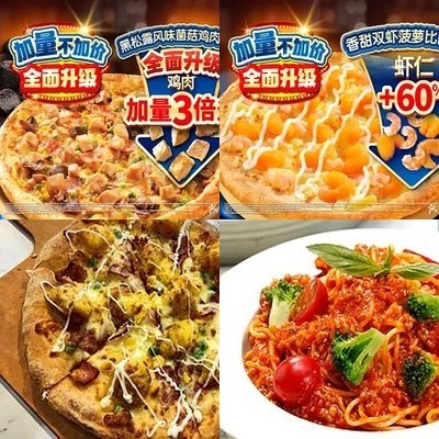 Damenli Pizza (Tai Ping Street Branch)