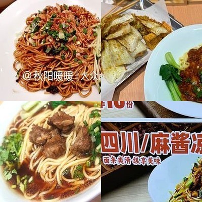 Zui Mian (Tao Ran Ting Wu Mei Dian)