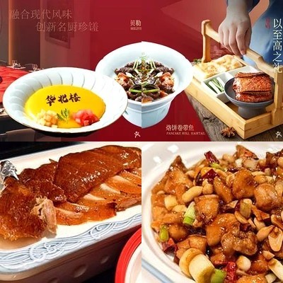 Hua Bei Lou Roast Duck Restaurant (Pan Jia Yuan, Jingsong Branch)