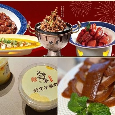 Beiping Jia Yan · Roast Duck · Beijing Cuisine (Pan Jia Yuan · Jingshan Store)