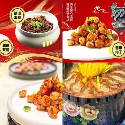 Juede Lou Restaurant (JinSong Branch)