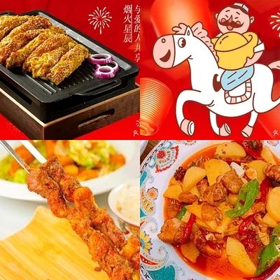 Baiti Laoye Xinjiang Cuisine (Pan Jia Yuan Store)
