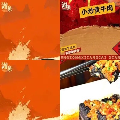 Xiang Ju (Pan Jia Yuan Branch)