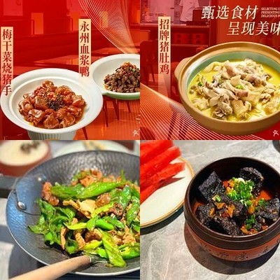 Chun Yu Xuan · Xiang Cai Guan (Jin Song Zhong Lu Dian)