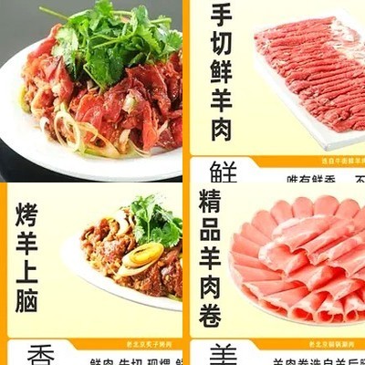 清真·牛黑记烤肉涮肉(潘家园店)