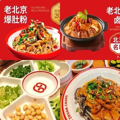 Fangzhuan 69 No. Street Zha Jiang Mian (Panjia Garden Branch)